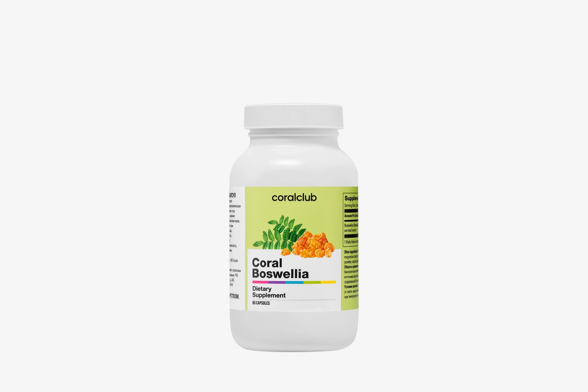 Boswellia